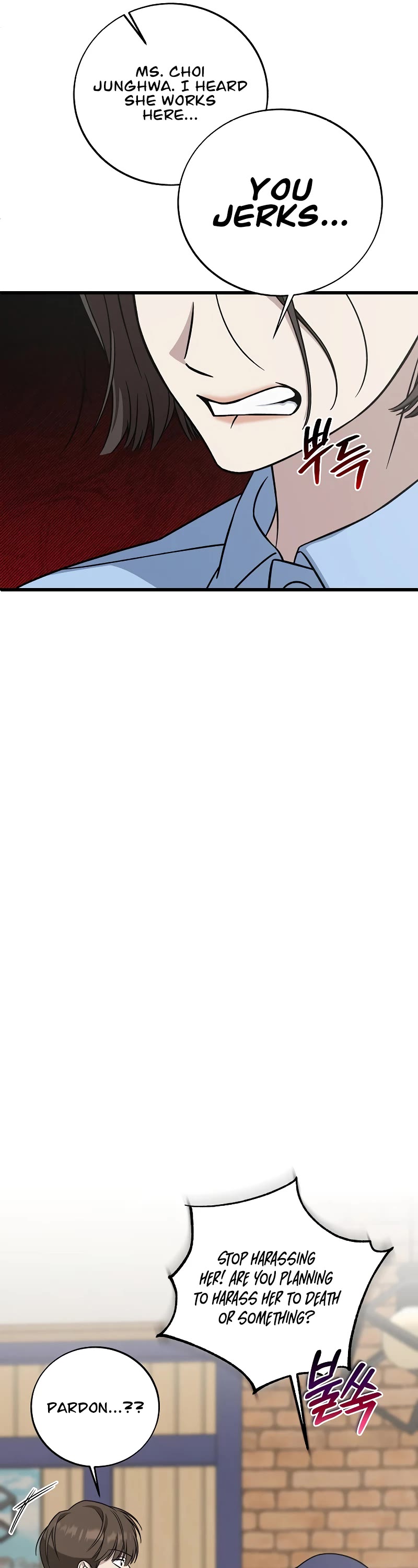 This Is The Law chapter 132 page 12