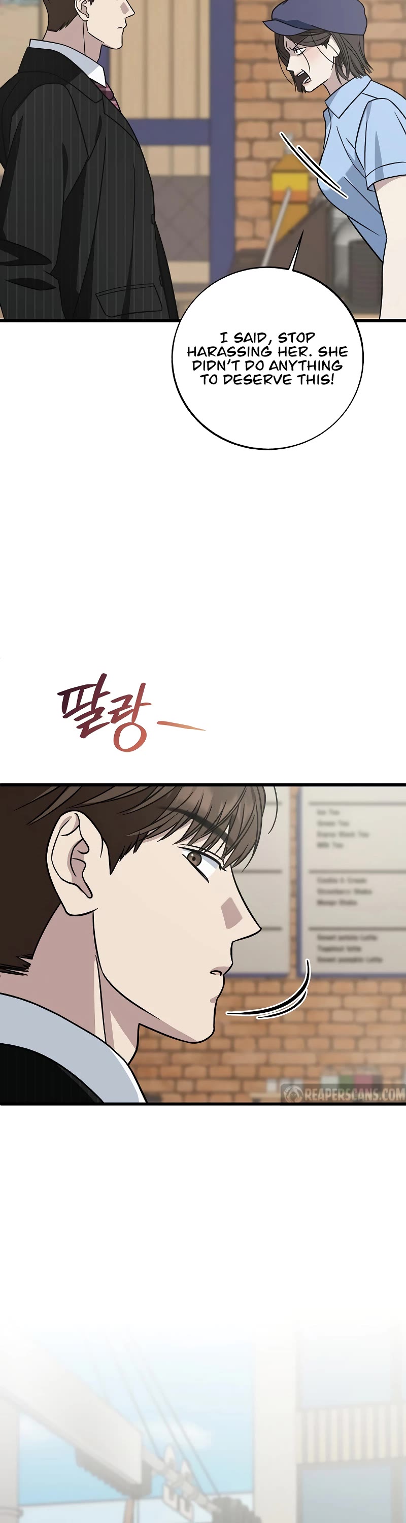 This Is The Law chapter 132 page 13