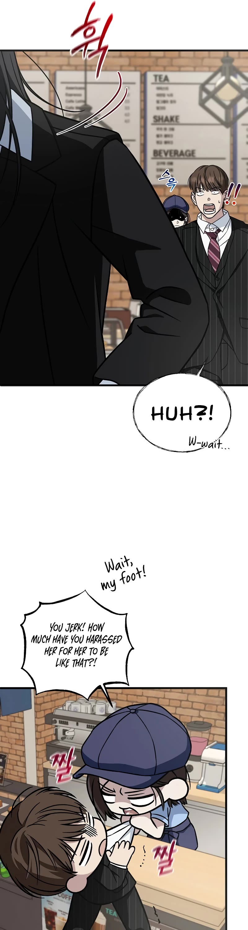 This Is The Law chapter 132 page 17