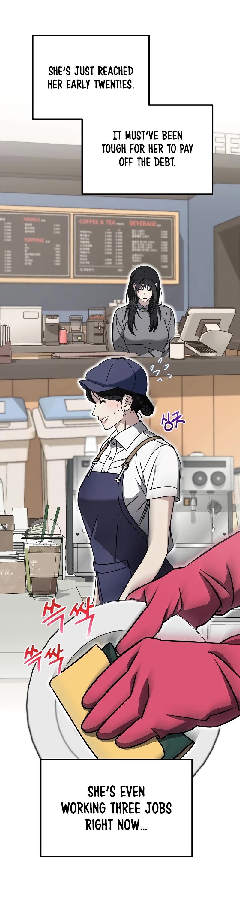 This Is The Law chapter 132 page 26