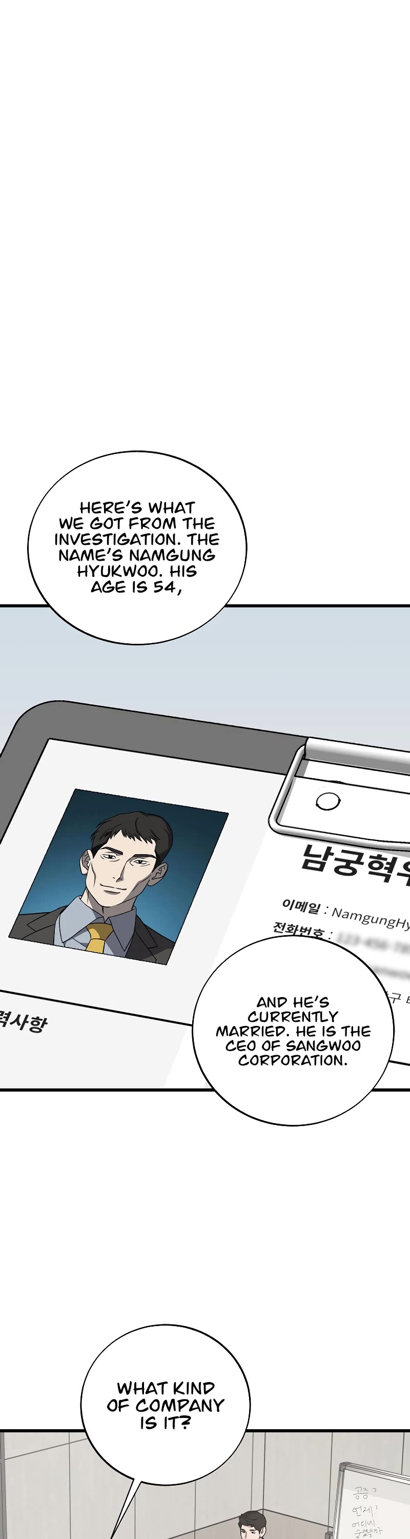 This Is The Law chapter 132 page 41