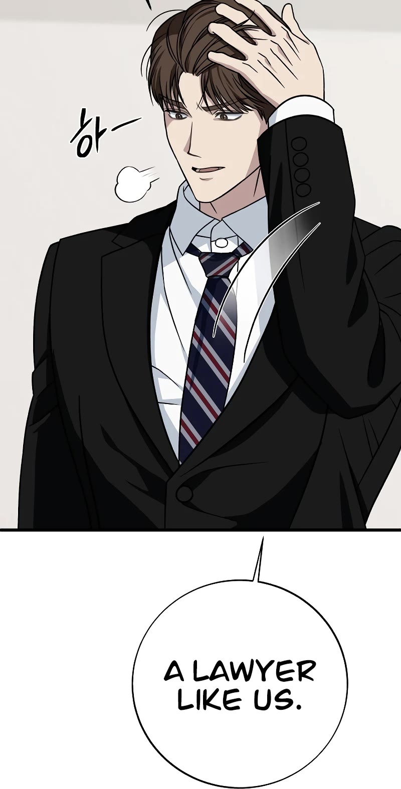 This Is The Law chapter 132 page 55