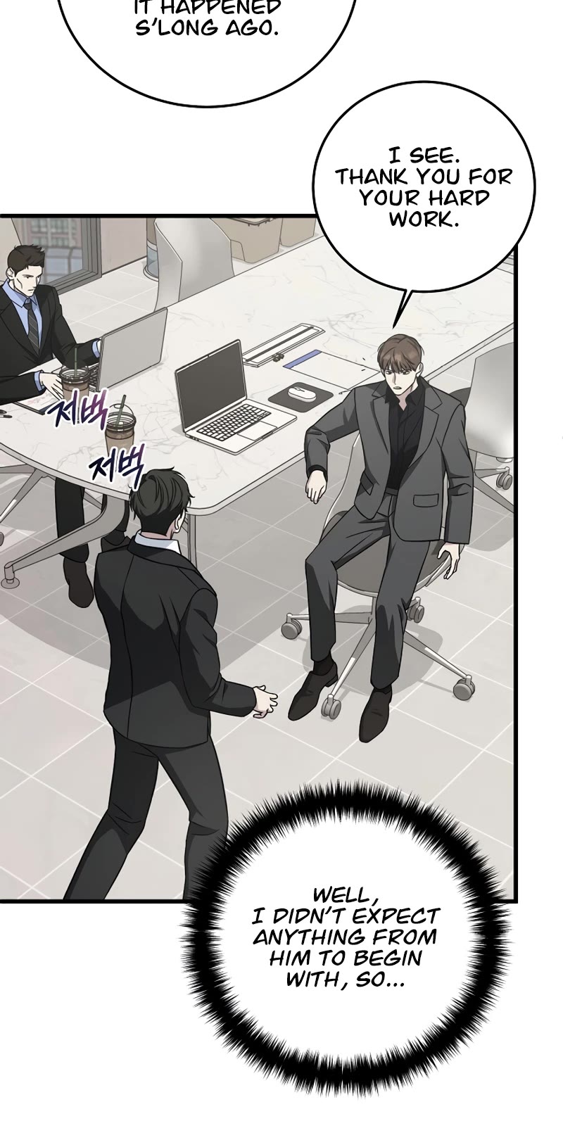 This Is The Law chapter 133 page 15