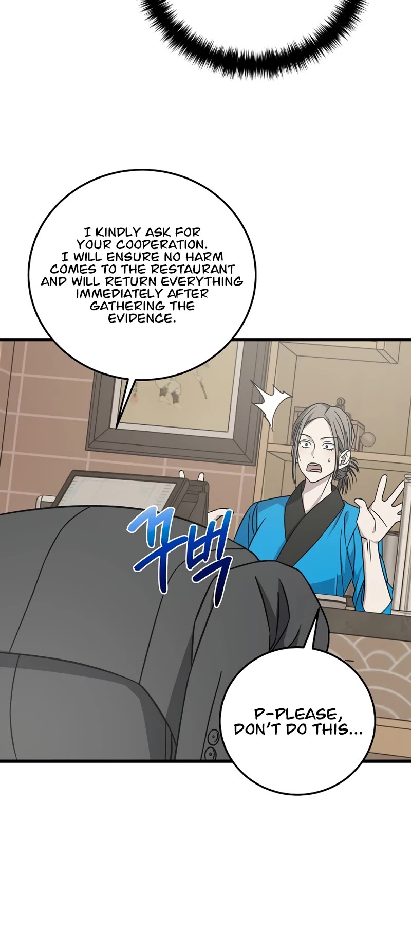 This Is The Law chapter 133 page 21