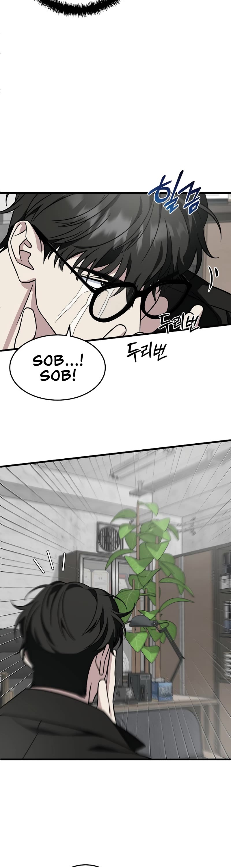 This Is The Law chapter 133 page 39