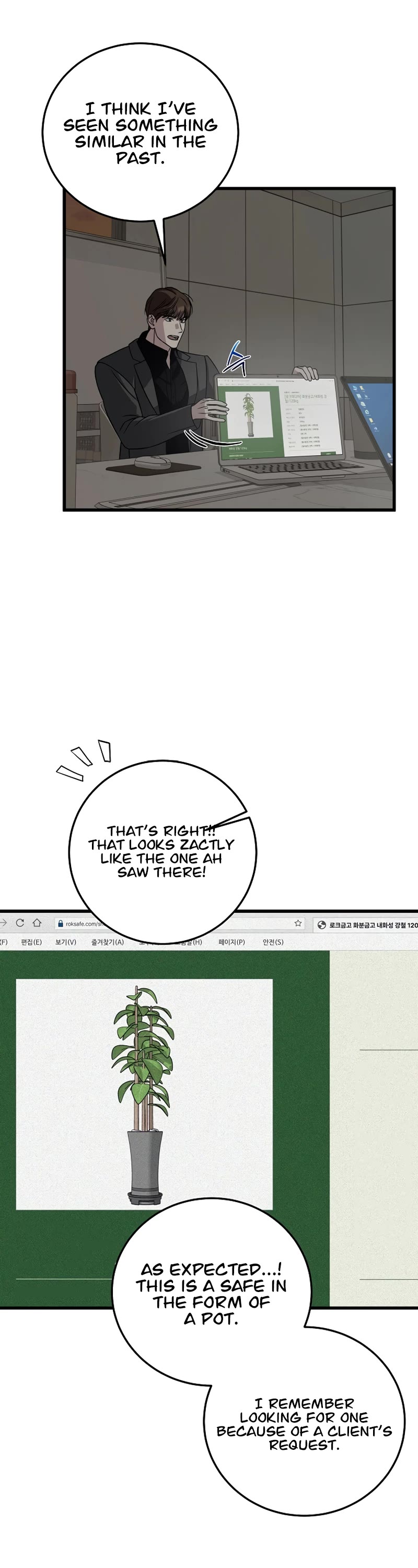 This Is The Law chapter 133 page 43