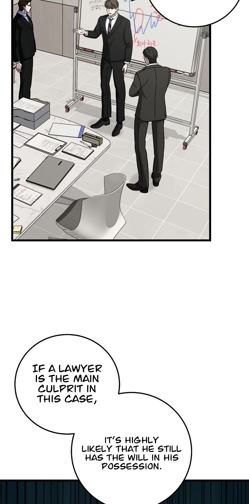 This Is The Law chapter 133 page 5