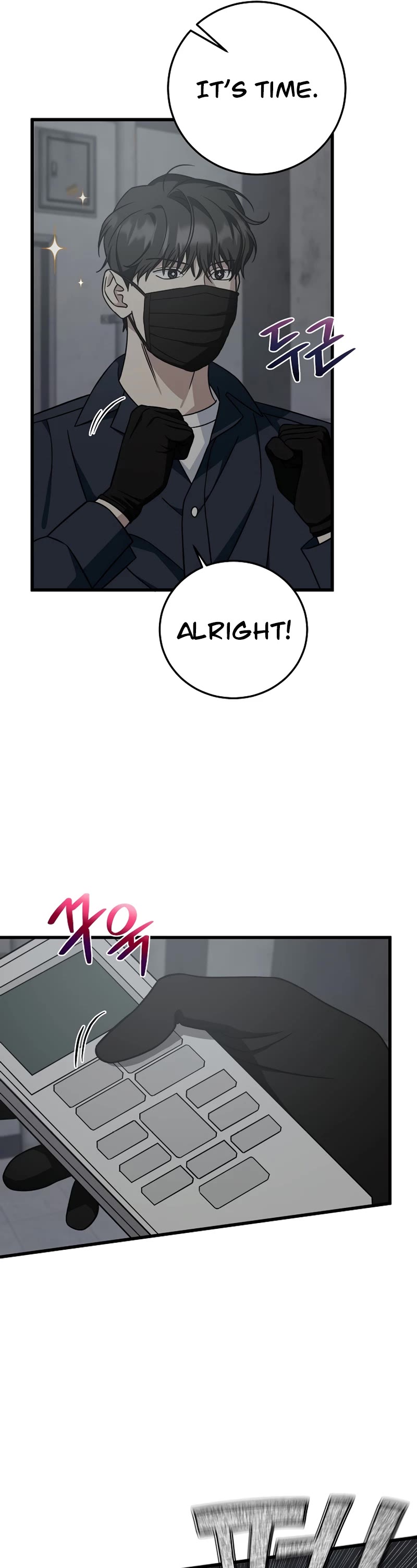 This Is The Law chapter 133 page 52