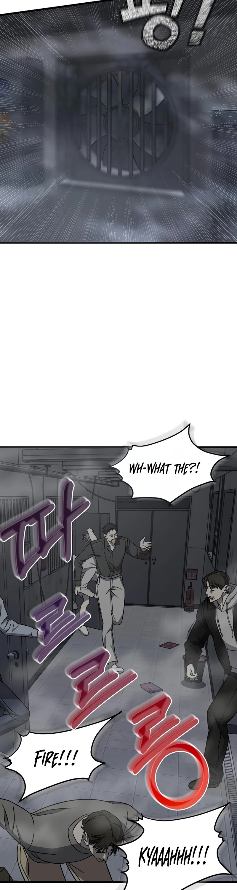 This Is The Law chapter 133 page 53