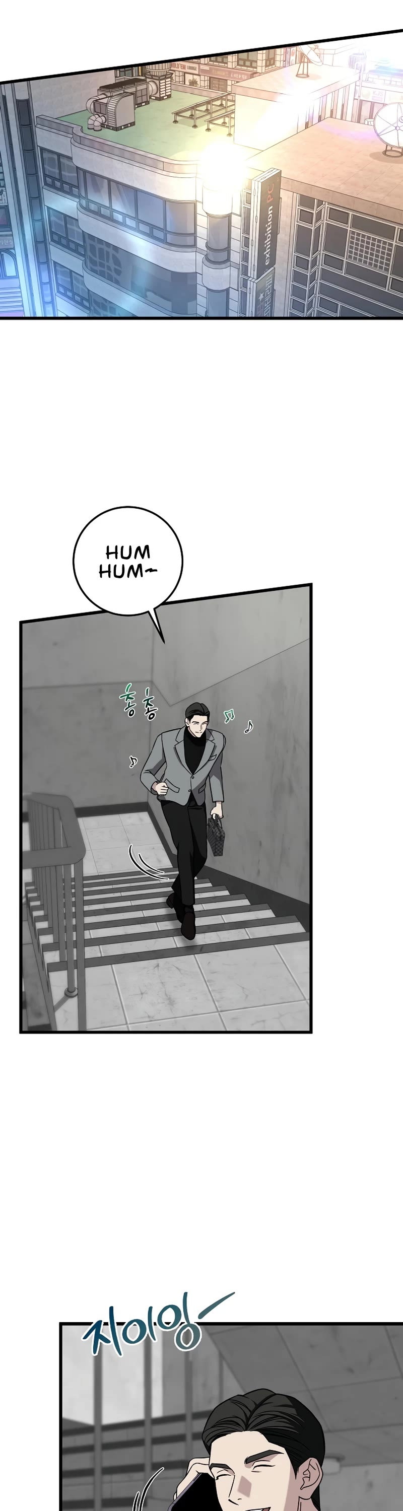 This Is The Law chapter 134 page 17