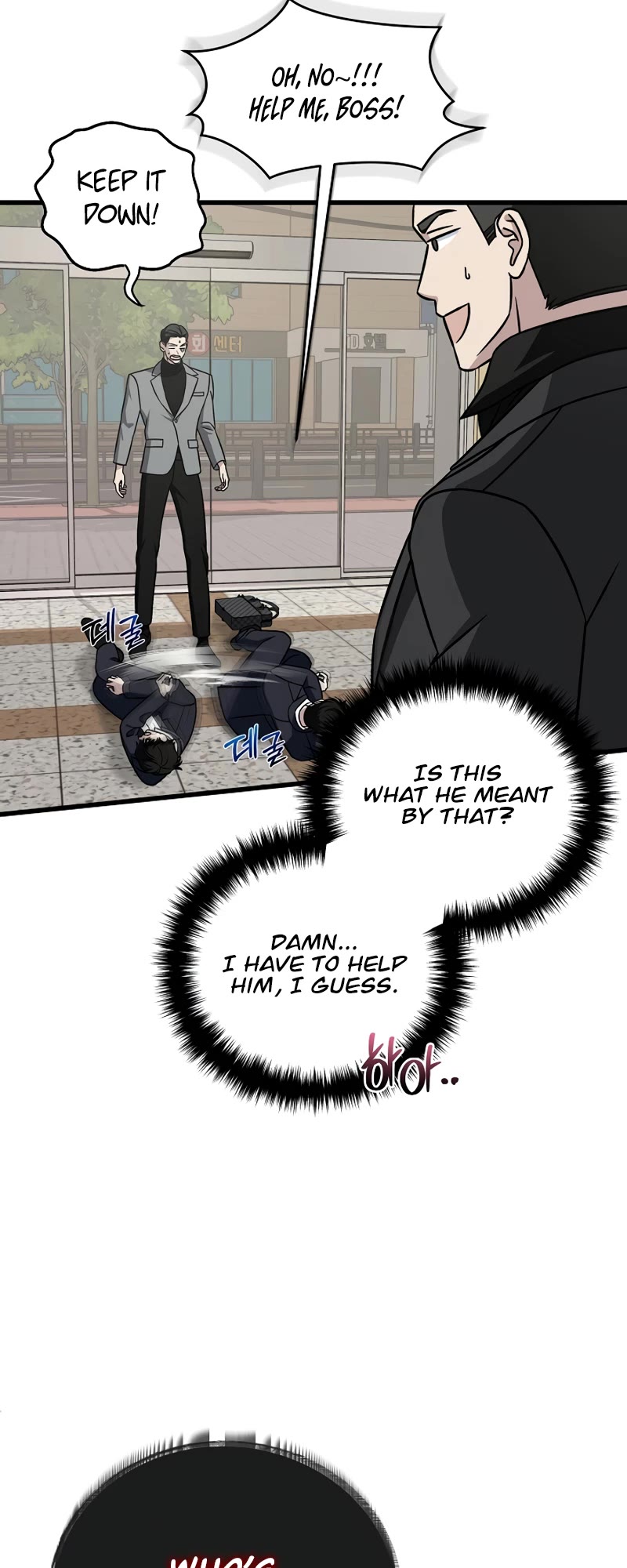 This Is The Law chapter 134 page 25