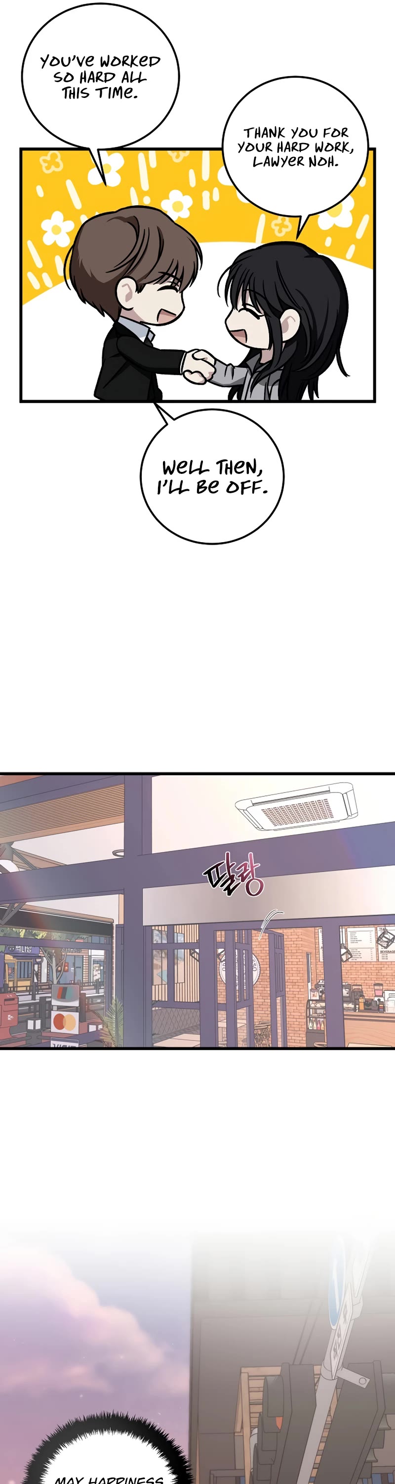 This Is The Law chapter 134 page 52