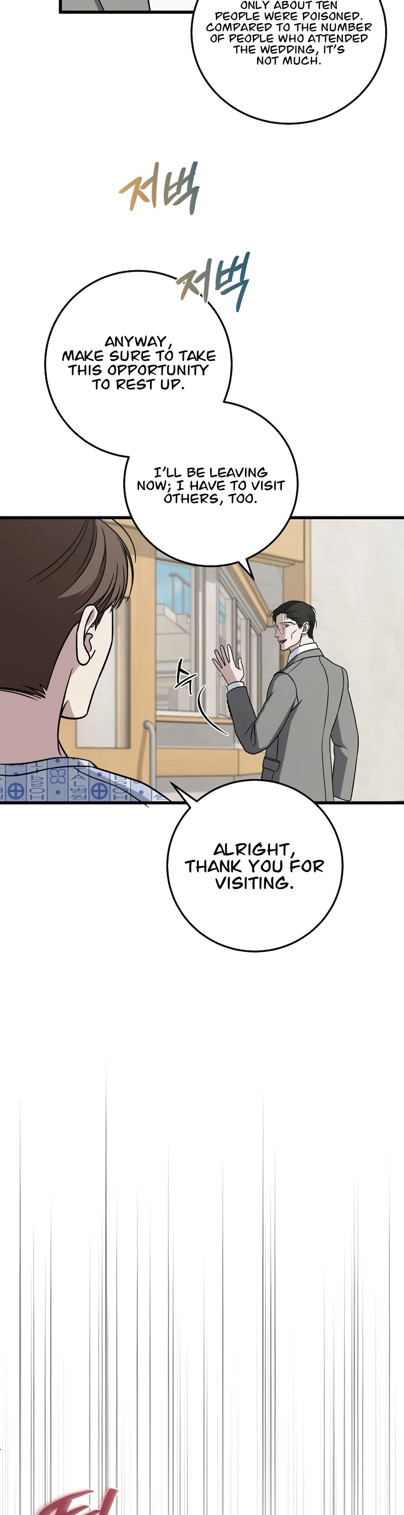 This Is The Law chapter 135 page 12