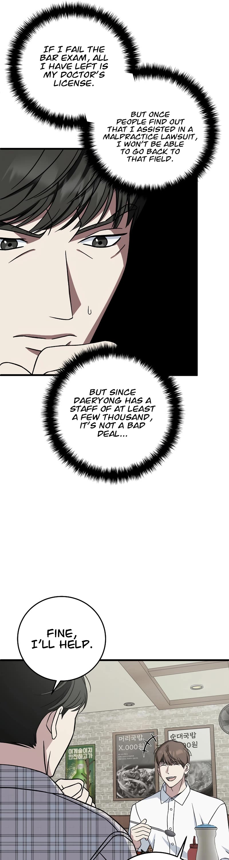 This Is The Law chapter 135 page 26