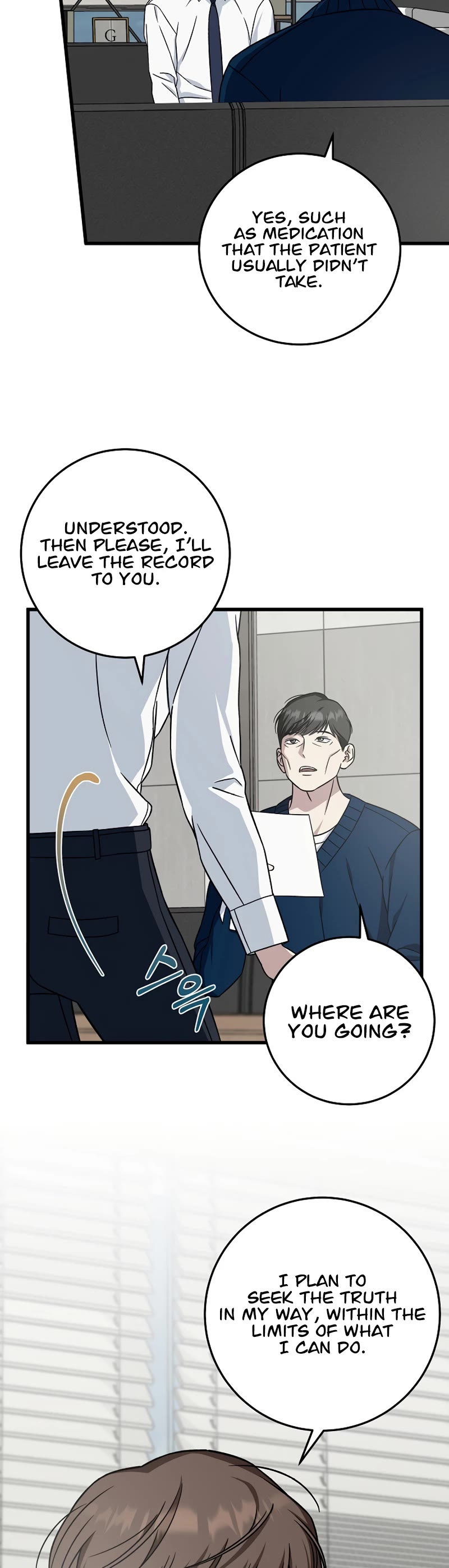 This Is The Law chapter 135 page 32