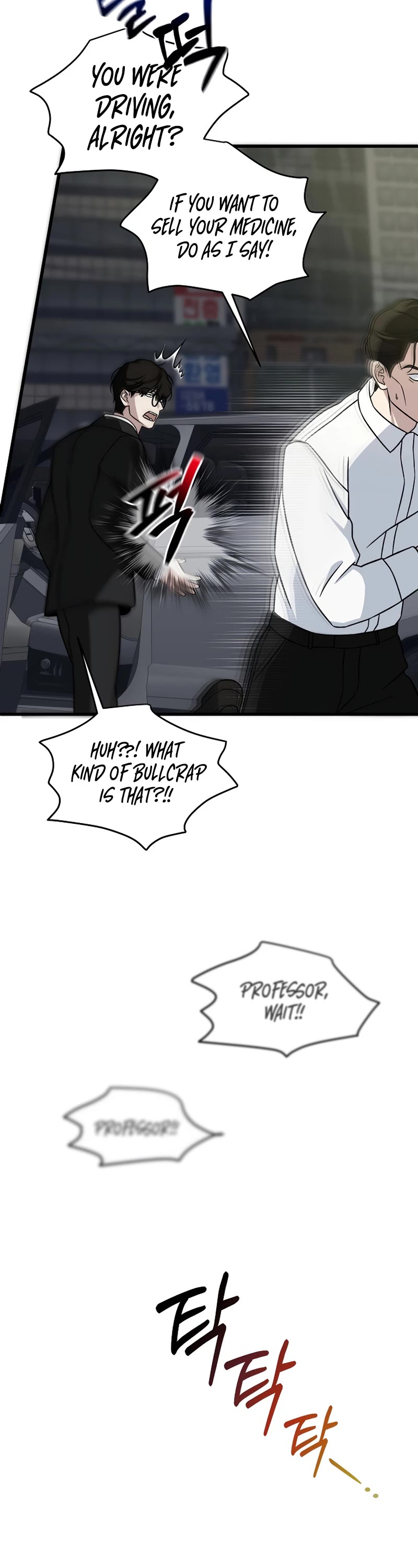 This Is The Law chapter 136 page 17