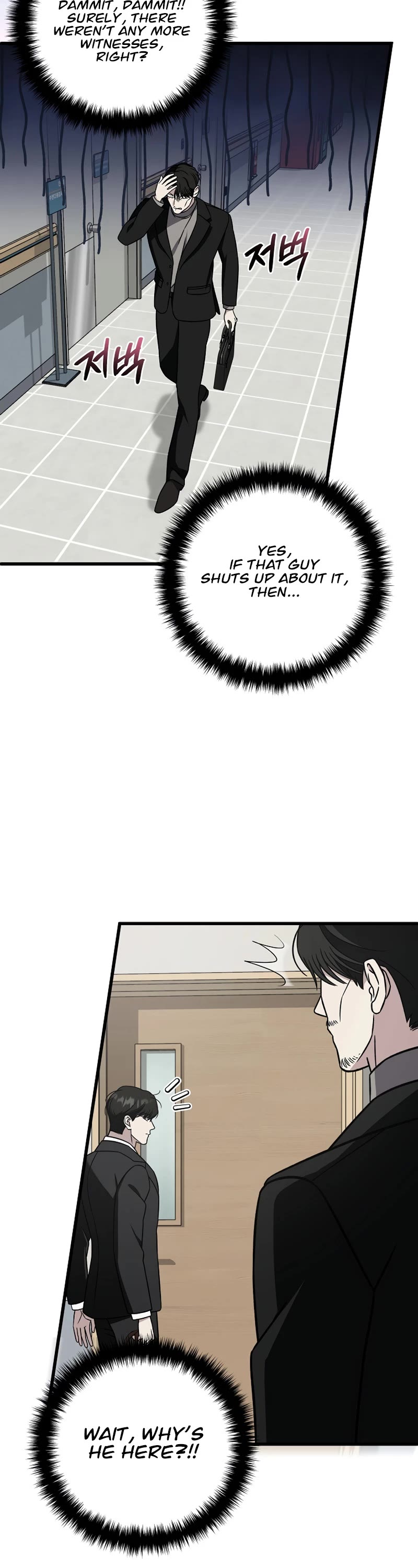 This Is The Law chapter 136 page 22