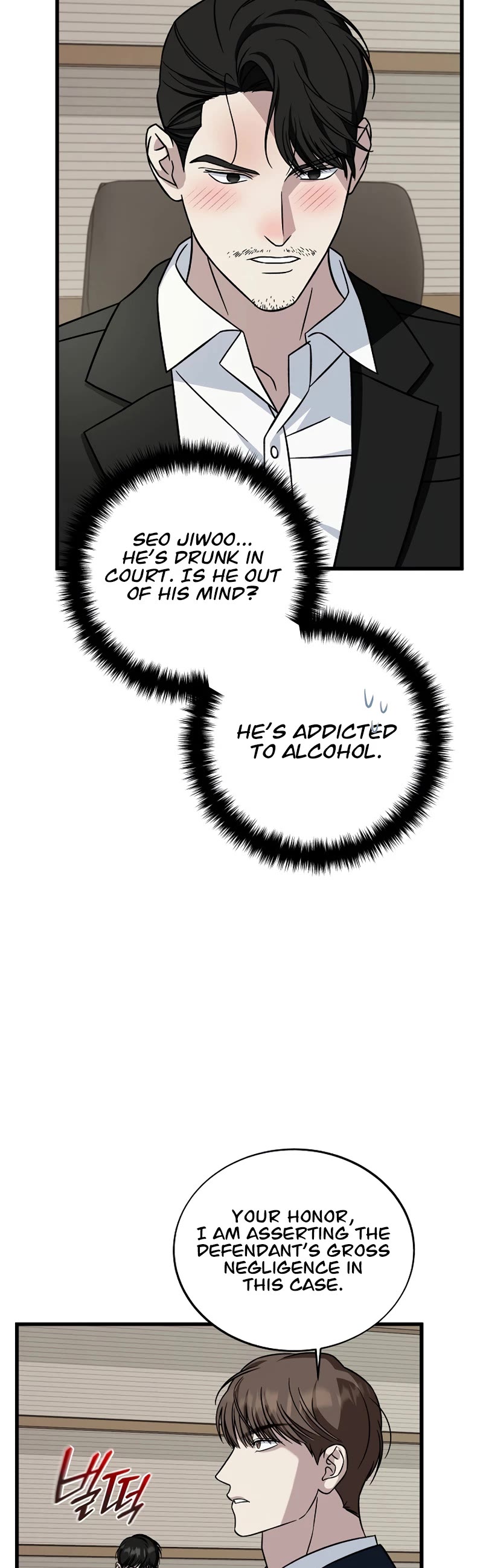 This Is The Law chapter 136 page 43