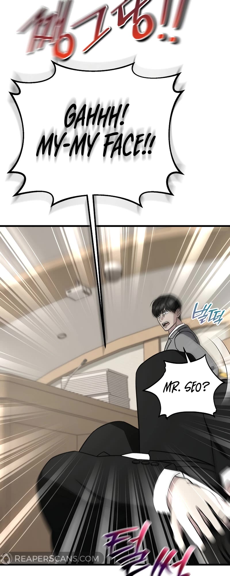 This Is The Law chapter 136 page 53