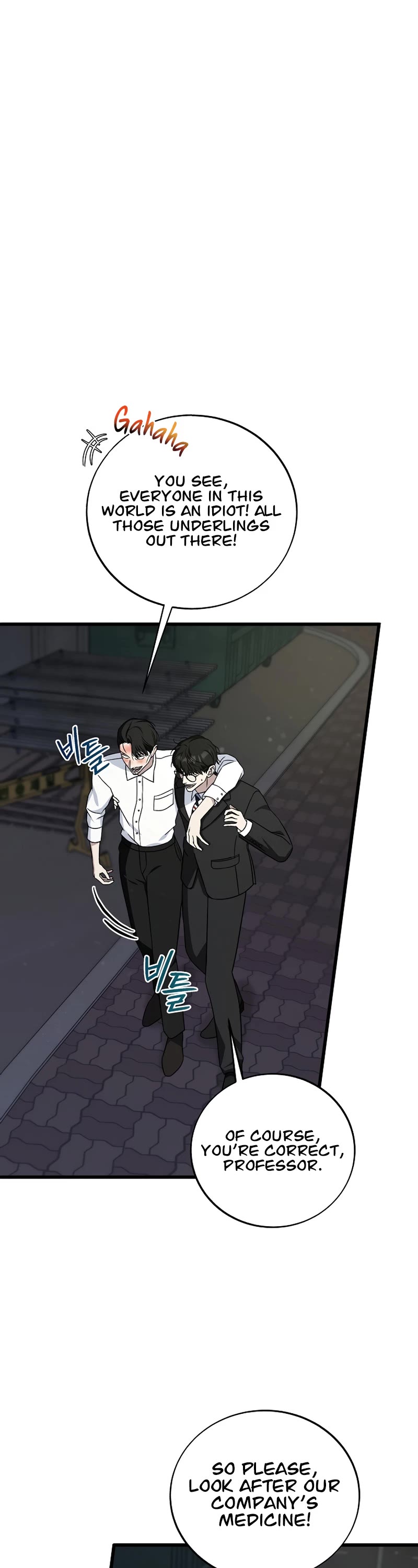 This Is The Law chapter 136 page 7