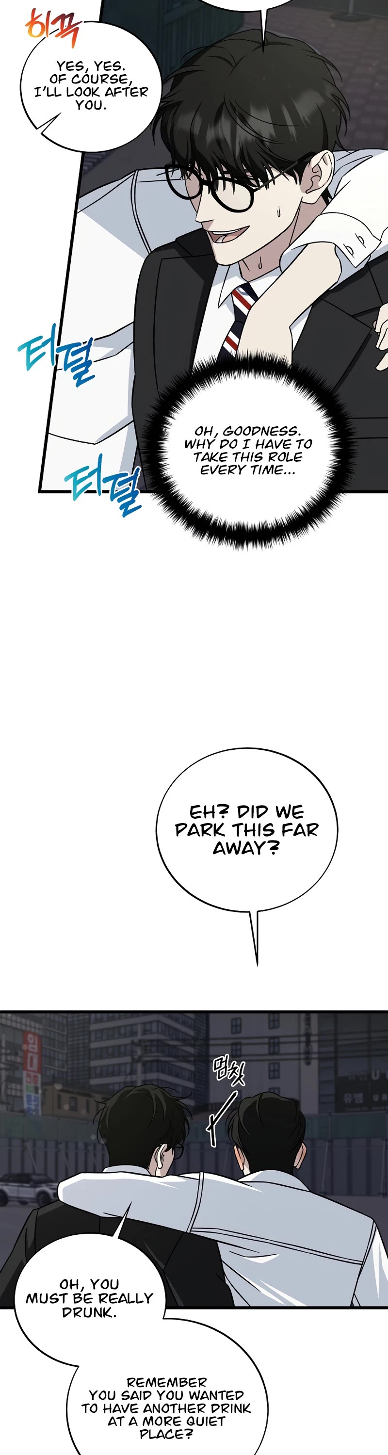 This Is The Law chapter 136 page 8