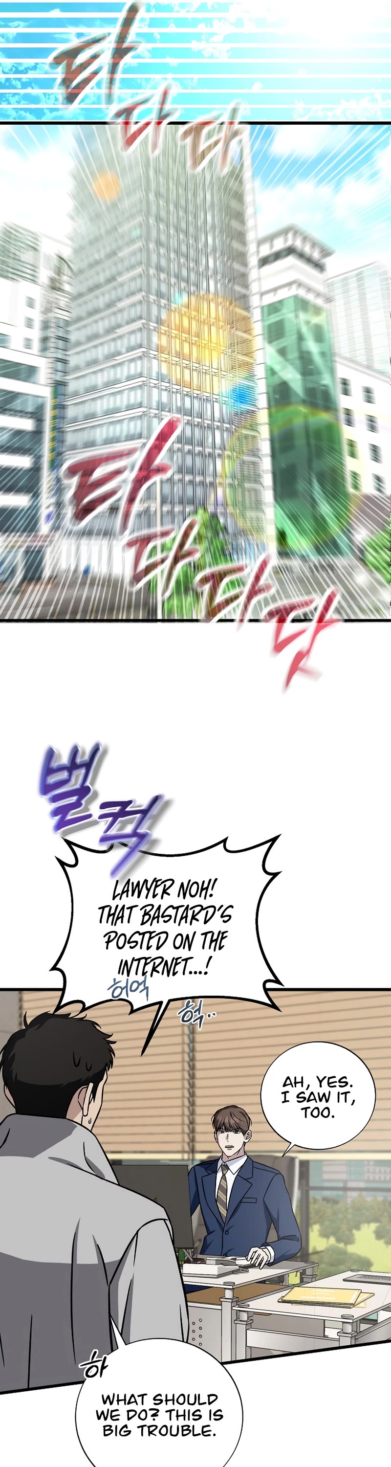 This Is The Law chapter 137 page 33