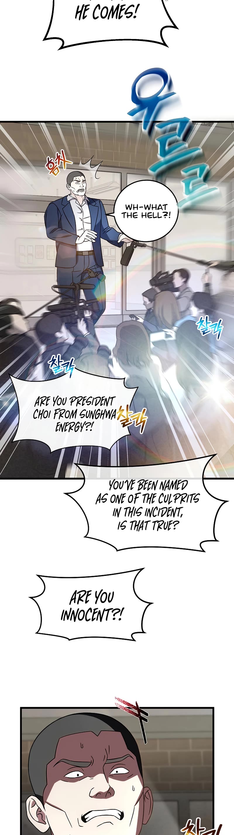 This Is The Law chapter 137 page 48