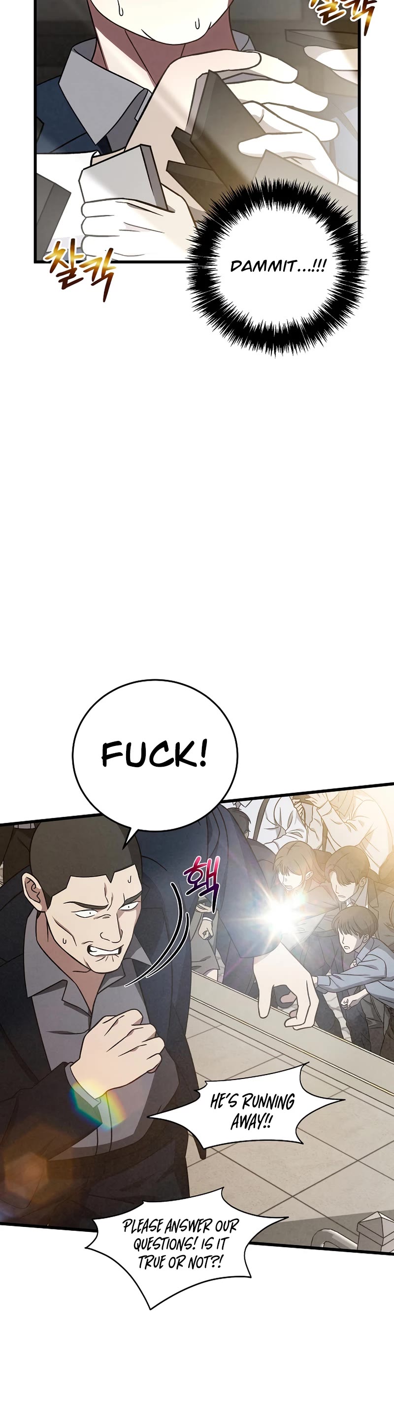 This Is The Law chapter 137 page 49