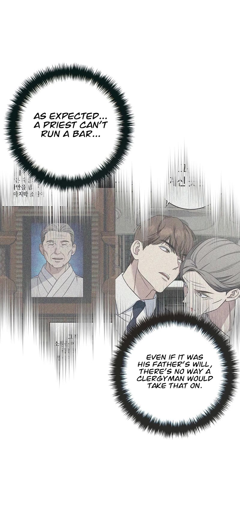 This Is The Law chapter 137 page 5