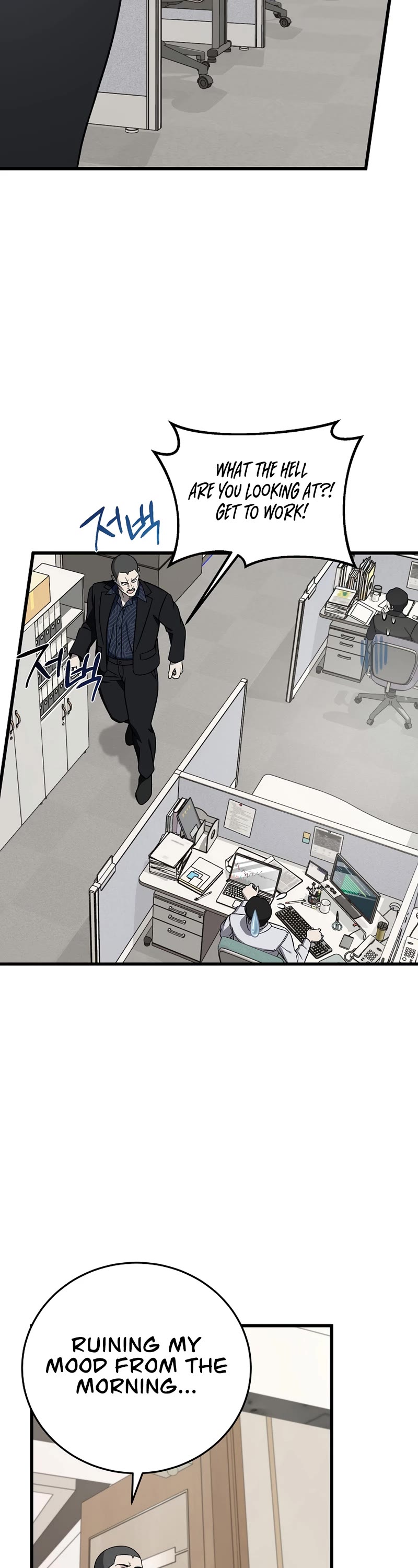 This Is The Law chapter 137 page 51