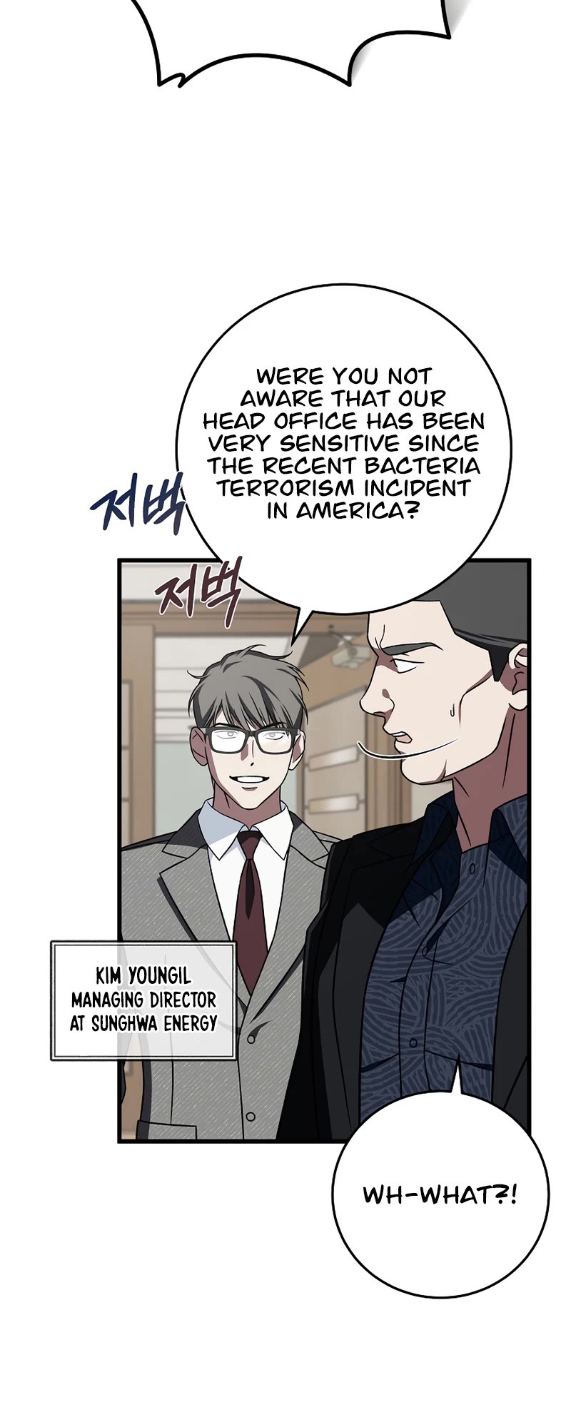 This Is The Law chapter 137 page 53