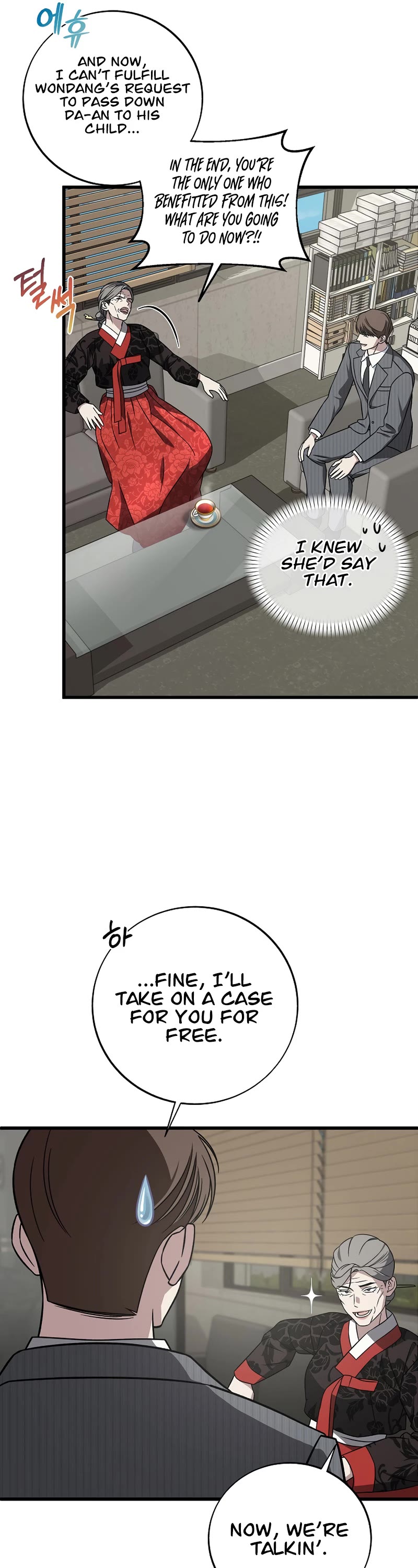 This Is The Law chapter 137 page 6