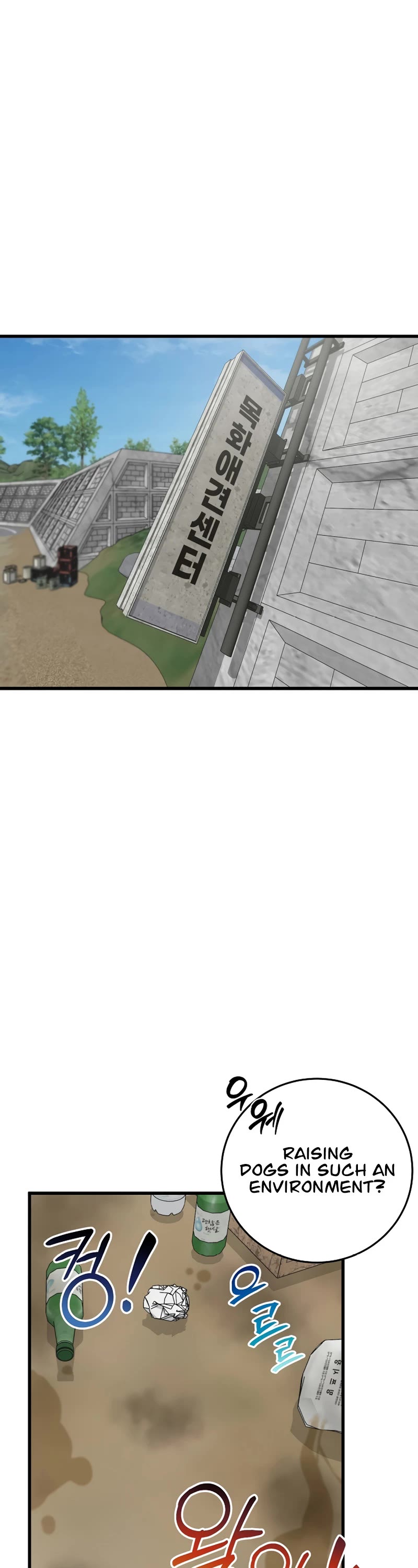 This Is The Law chapter 138 page 45