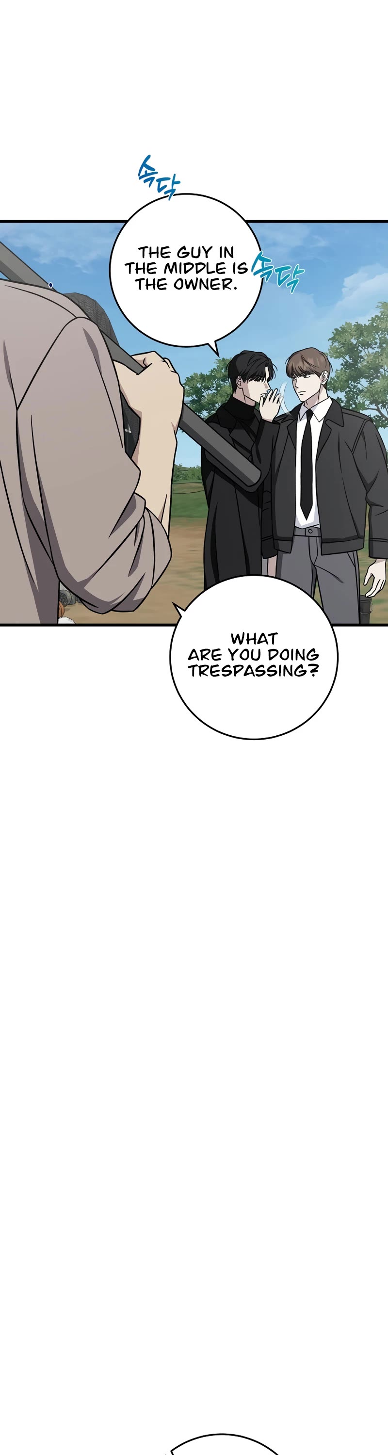 This Is The Law chapter 138 page 51