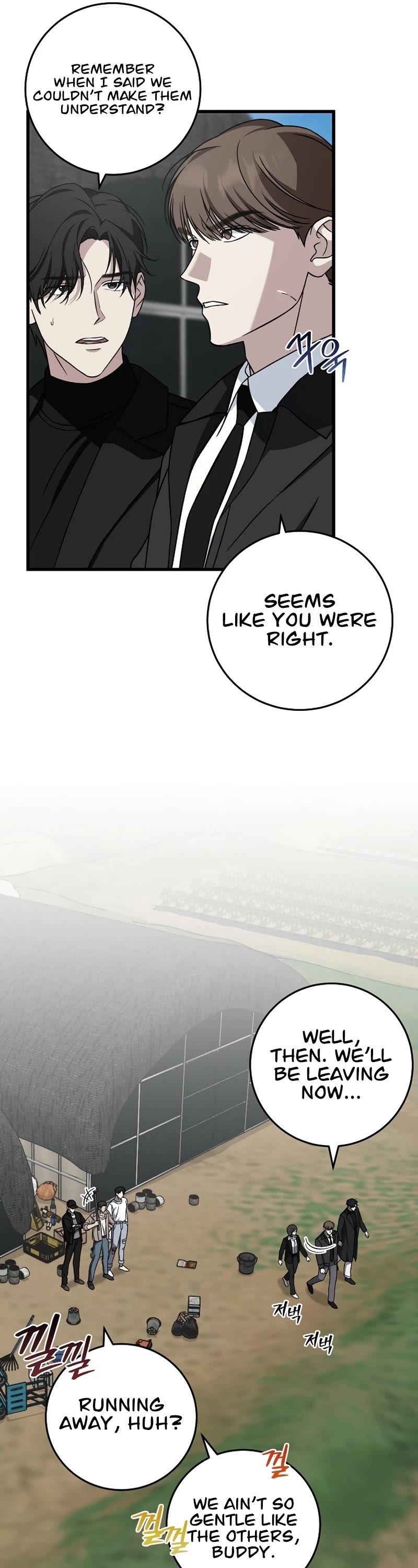 This Is The Law chapter 138 page 54