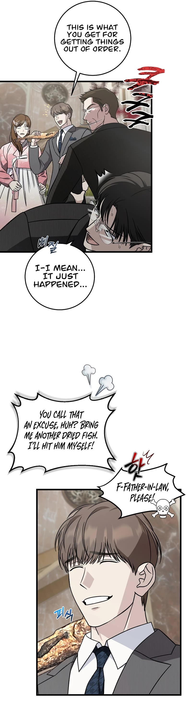 This Is The Law chapter 138 page 7