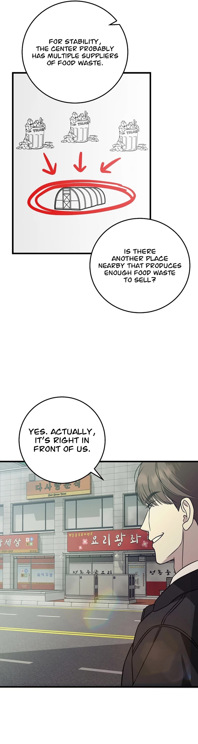 This Is The Law chapter 139 page 12