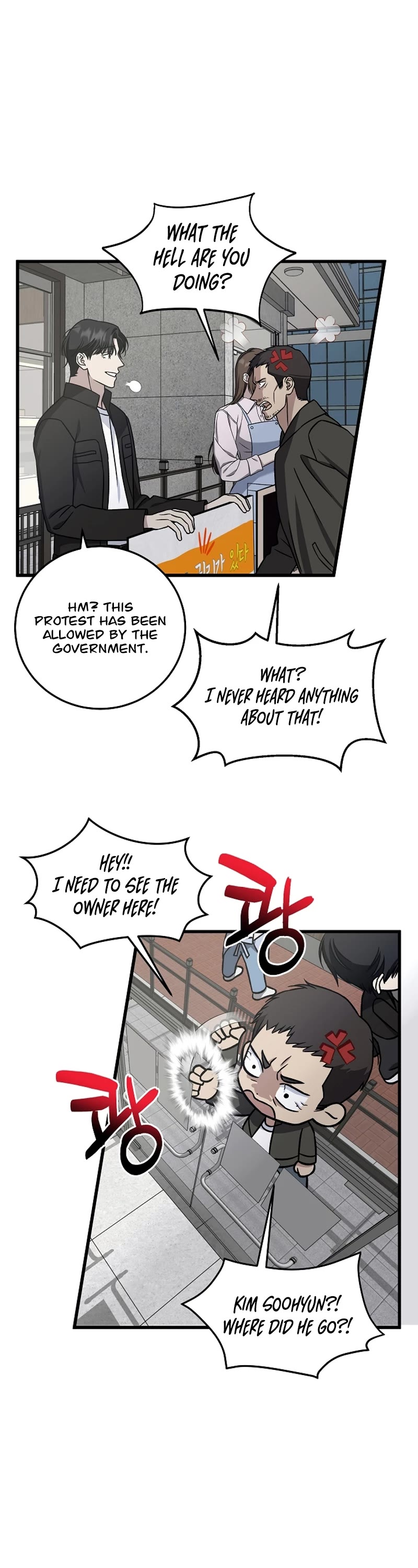 This Is The Law chapter 139 page 28