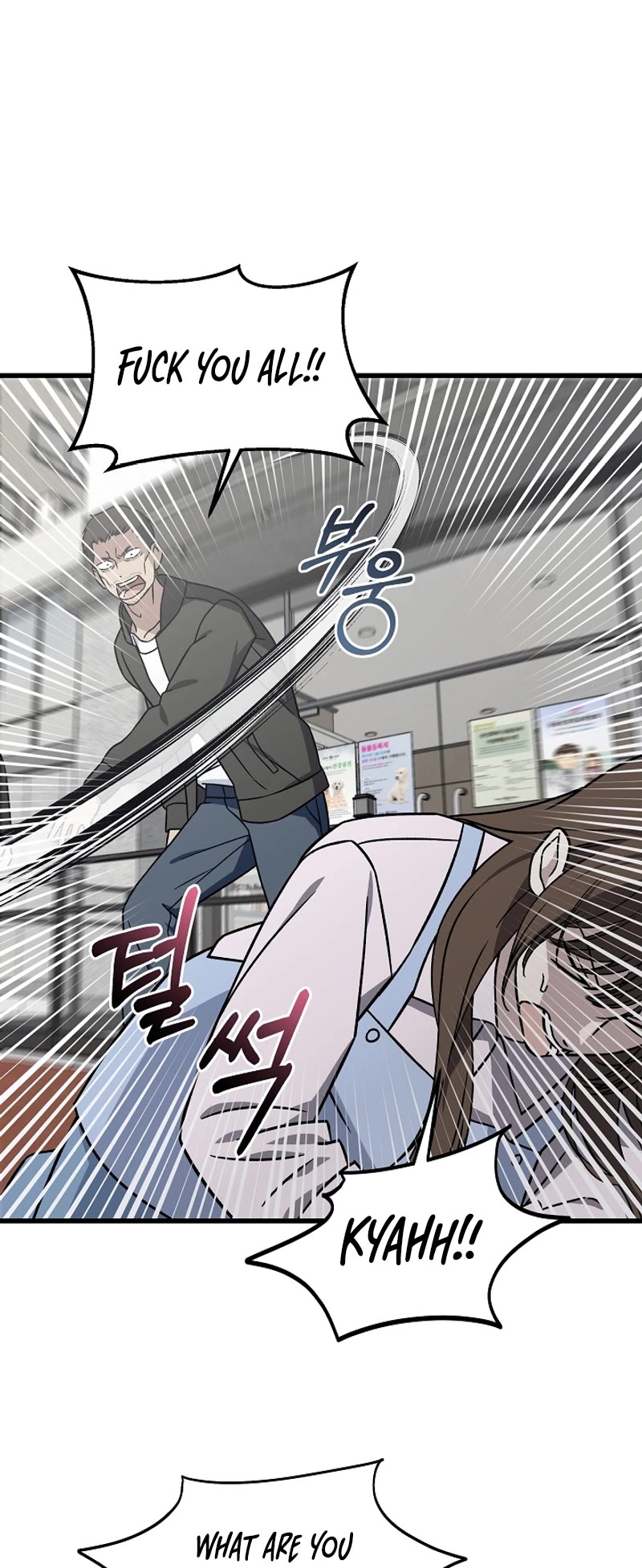 This Is The Law chapter 139 page 30