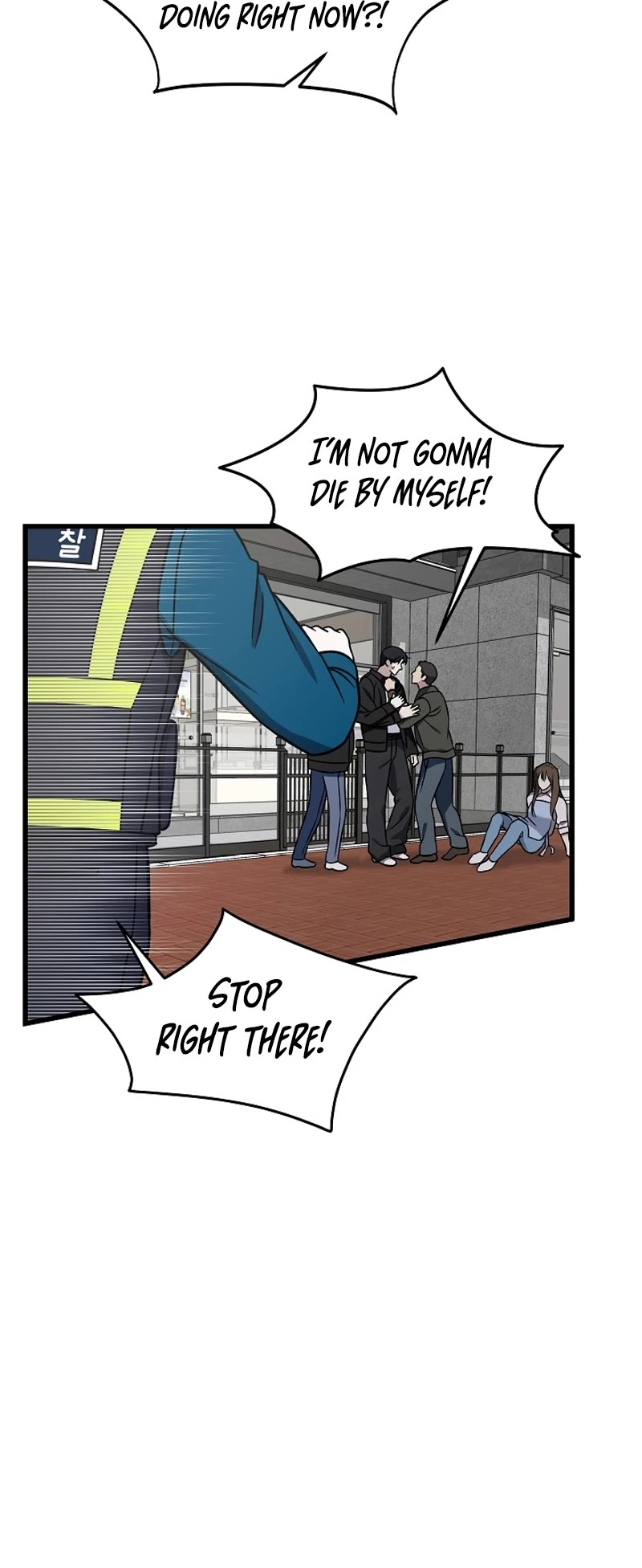 This Is The Law chapter 139 page 31