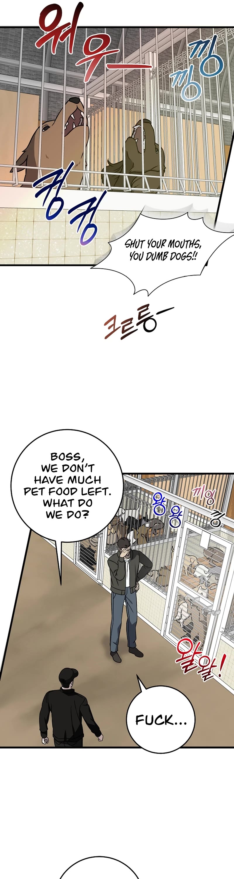 This Is The Law chapter 139 page 37