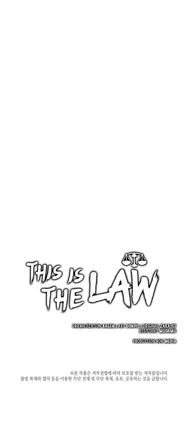 This Is The Law chapter 139 page 51