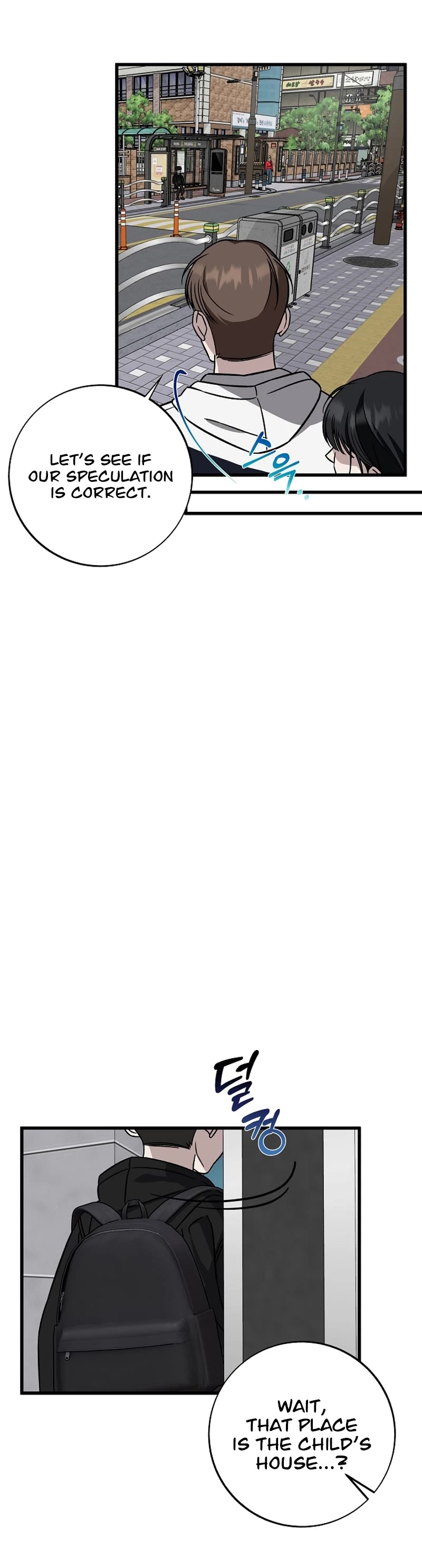 This Is The Law chapter 140 page 33