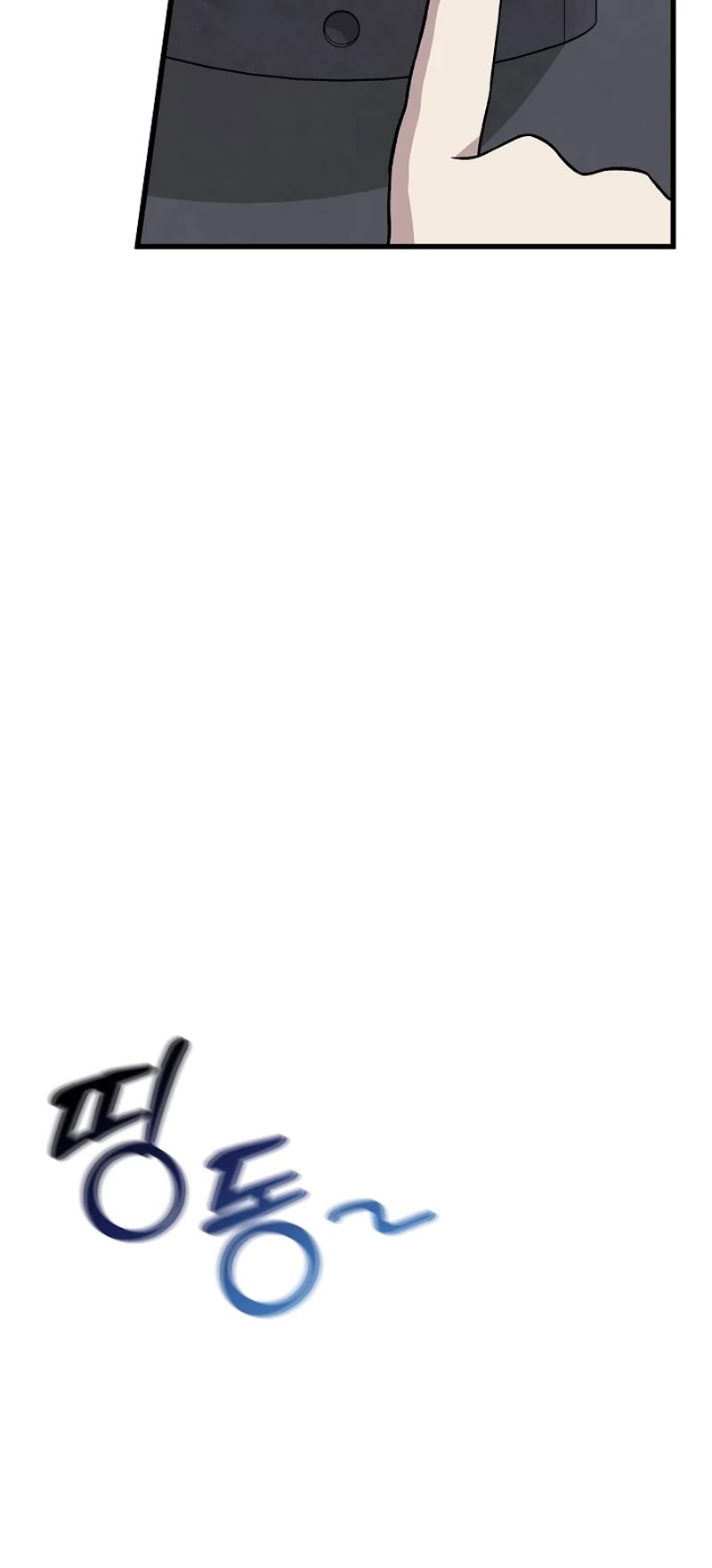 This Is The Law chapter 140 page 38