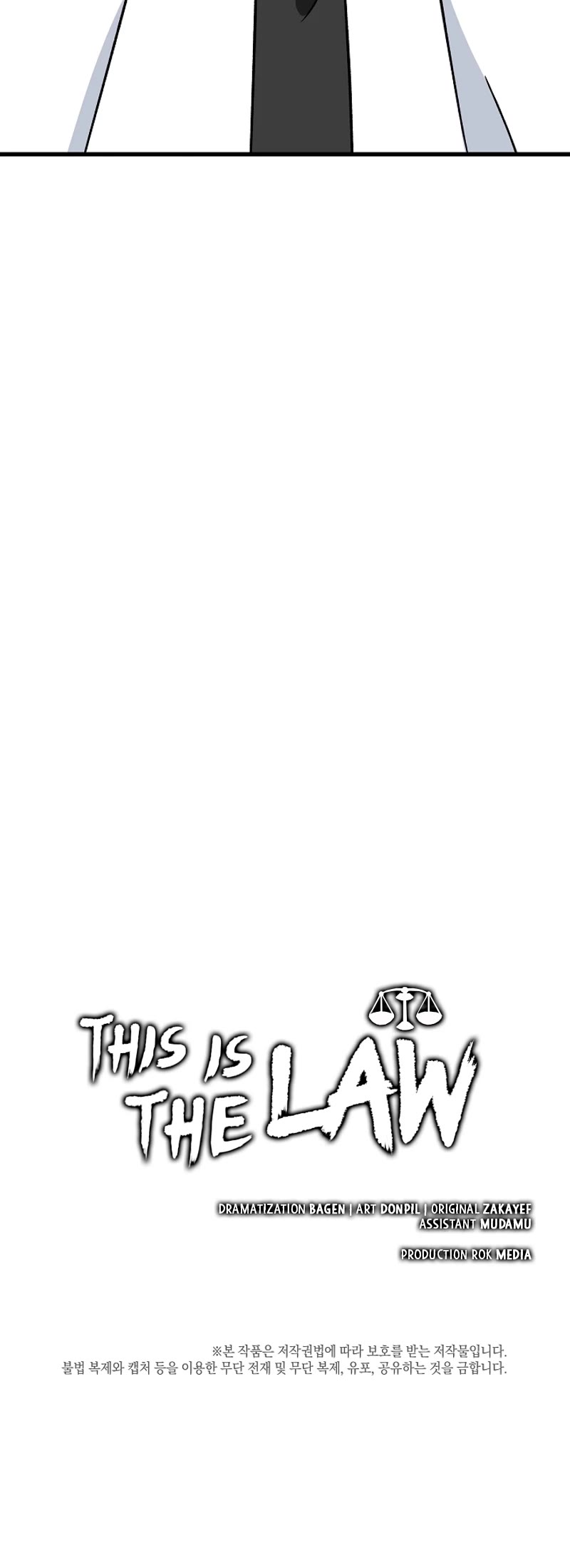 This Is The Law chapter 140 page 55