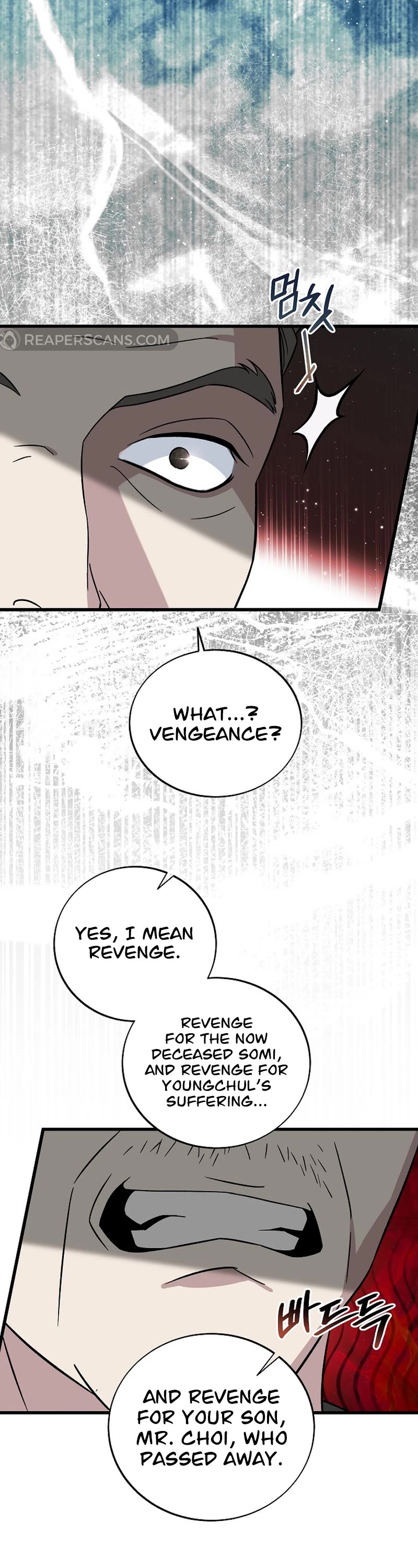 This Is The Law chapter 141 page 11