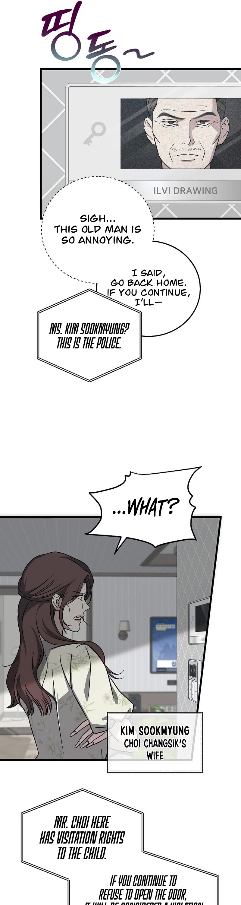 This Is The Law chapter 141 page 17