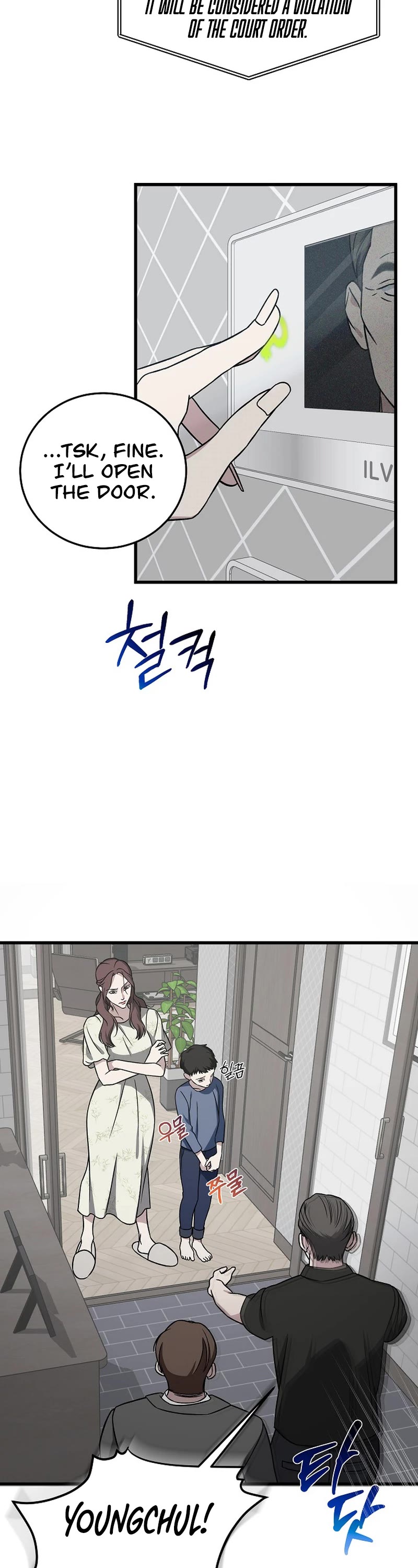 This Is The Law chapter 141 page 18