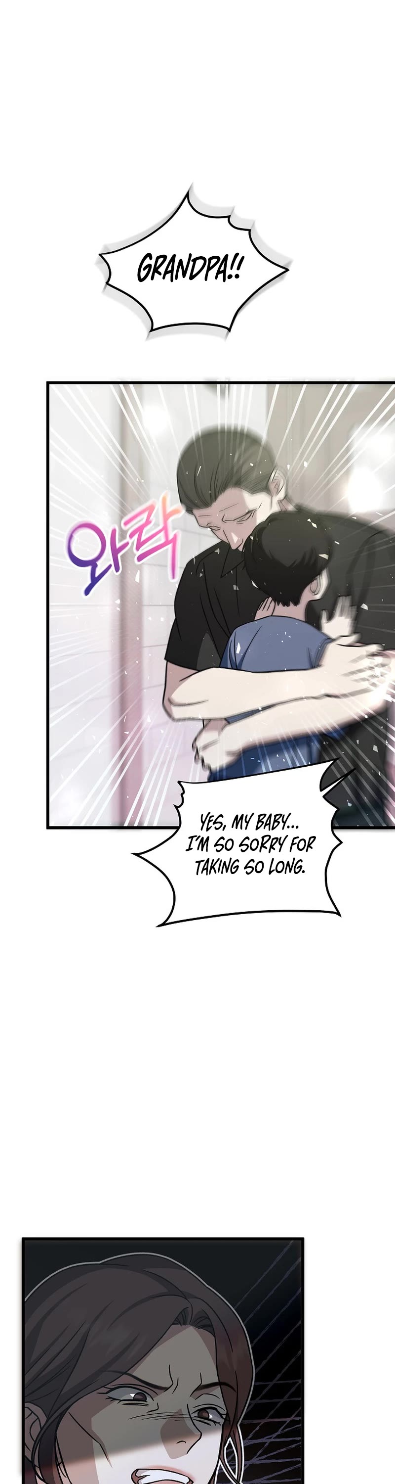 This Is The Law chapter 141 page 21