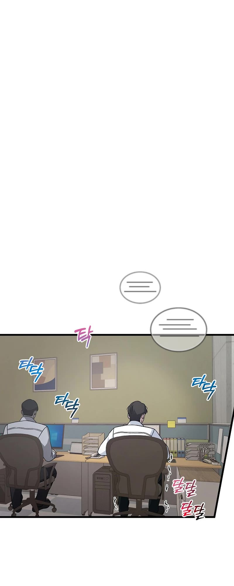 This Is The Law chapter 141 page 48